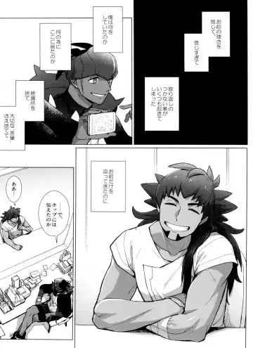 [Unko Yoshida] DNKB COMPLETE BOOK Fhentai - Page 169