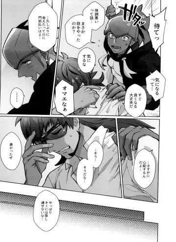 [Unko Yoshida] DNKB COMPLETE BOOK Fhentai - Page 17