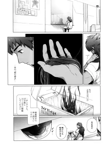 [Unko Yoshida] DNKB COMPLETE BOOK Fhentai - Page 172