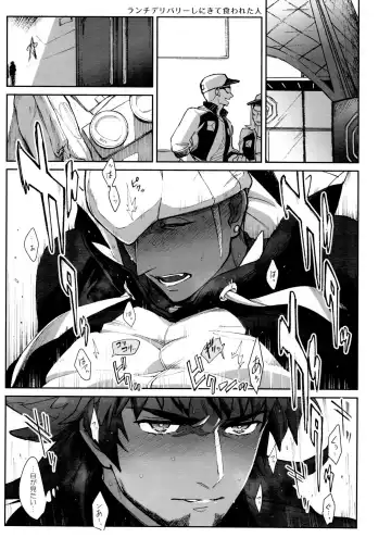 [Unko Yoshida] DNKB COMPLETE BOOK Fhentai - Page 177