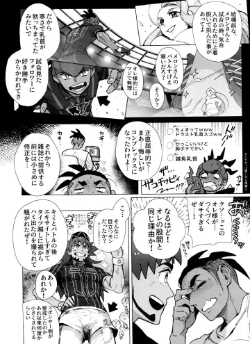 [Unko Yoshida] DNKB COMPLETE BOOK Fhentai - Page 182