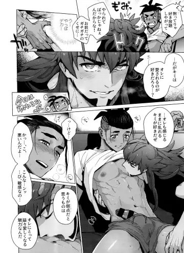 [Unko Yoshida] DNKB COMPLETE BOOK Fhentai - Page 186