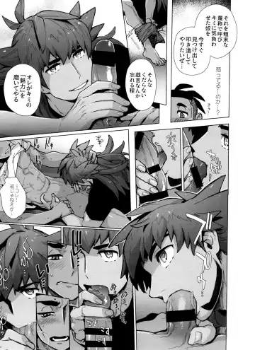 [Unko Yoshida] DNKB COMPLETE BOOK Fhentai - Page 187