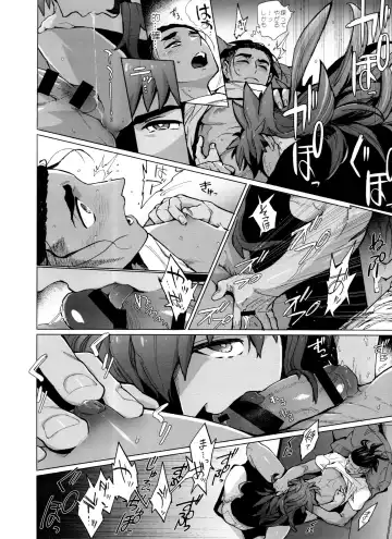 [Unko Yoshida] DNKB COMPLETE BOOK Fhentai - Page 188