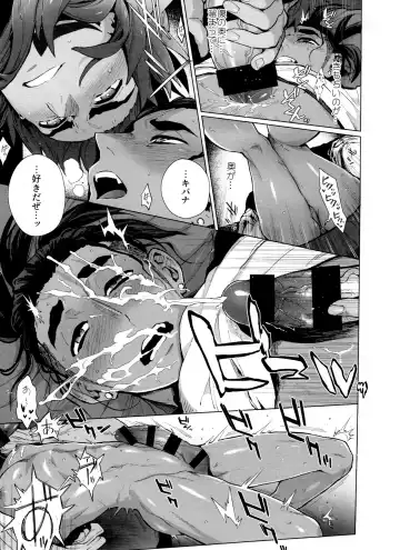 [Unko Yoshida] DNKB COMPLETE BOOK Fhentai - Page 193