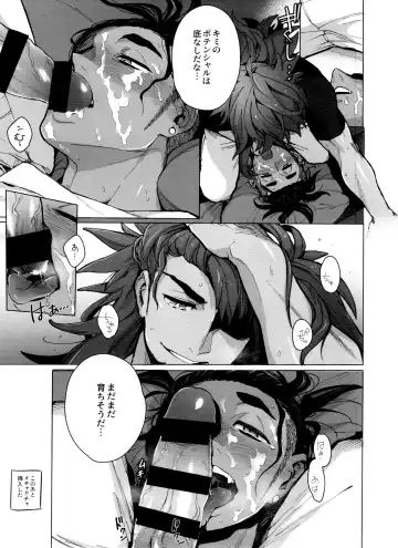 [Unko Yoshida] DNKB COMPLETE BOOK Fhentai - Page 195