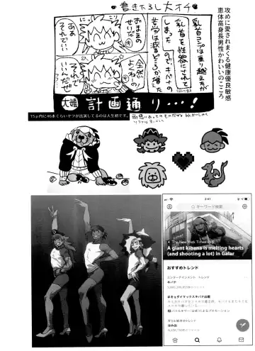 [Unko Yoshida] DNKB COMPLETE BOOK Fhentai - Page 196