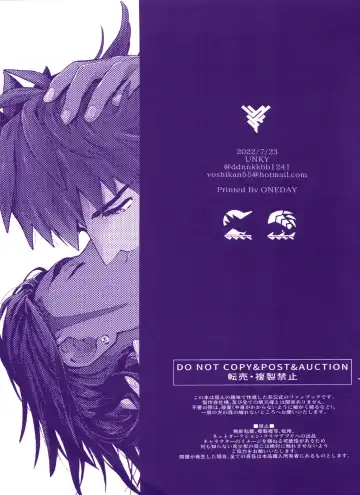 [Unko Yoshida] DNKB COMPLETE BOOK Fhentai - Page 199