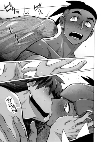 [Unko Yoshida] DNKB COMPLETE BOOK Fhentai - Page 25