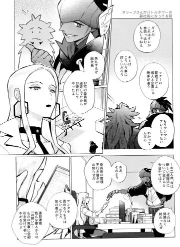 [Unko Yoshida] DNKB COMPLETE BOOK Fhentai - Page 40