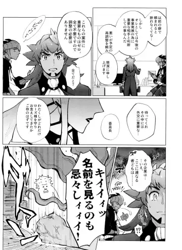 [Unko Yoshida] DNKB COMPLETE BOOK Fhentai - Page 41