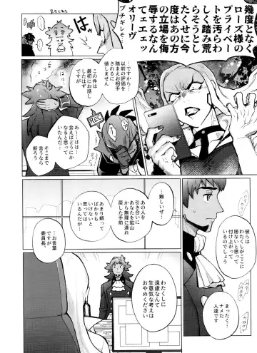 [Unko Yoshida] DNKB COMPLETE BOOK Fhentai - Page 42