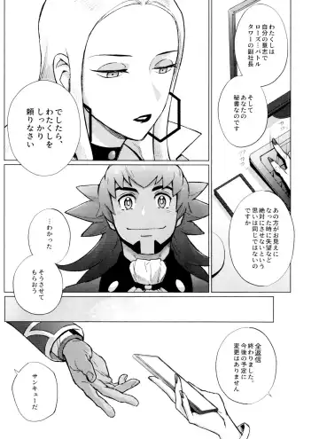 [Unko Yoshida] DNKB COMPLETE BOOK Fhentai - Page 43