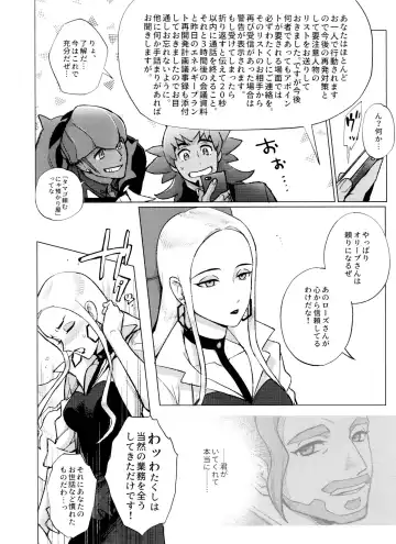 [Unko Yoshida] DNKB COMPLETE BOOK Fhentai - Page 44