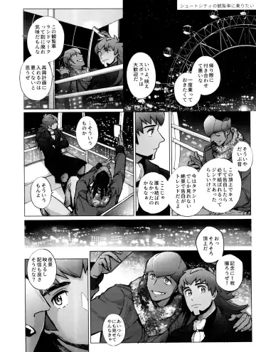 [Unko Yoshida] DNKB COMPLETE BOOK Fhentai - Page 46