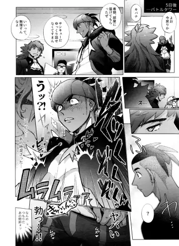 [Unko Yoshida] DNKB COMPLETE BOOK Fhentai - Page 50