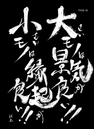 [Unko Yoshida] DNKB COMPLETE BOOK Fhentai - Page 54