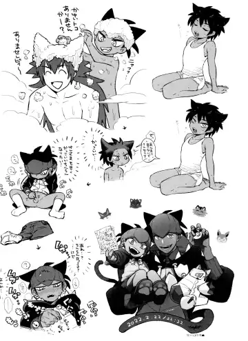 [Unko Yoshida] DNKB COMPLETE BOOK Fhentai - Page 65