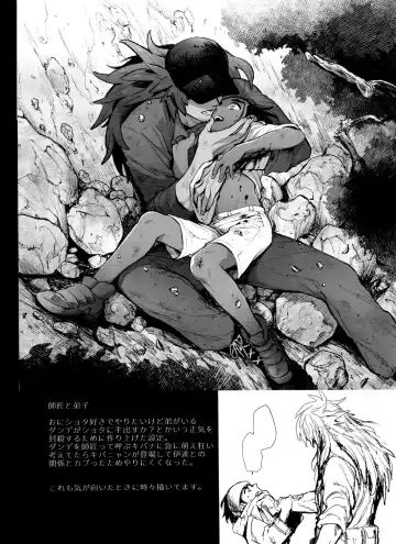 [Unko Yoshida] DNKB COMPLETE BOOK Fhentai - Page 68