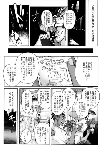 [Unko Yoshida] DNKB COMPLETE BOOK Fhentai - Page 7