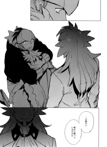 [Unko Yoshida] DNKB COMPLETE BOOK Fhentai - Page 71