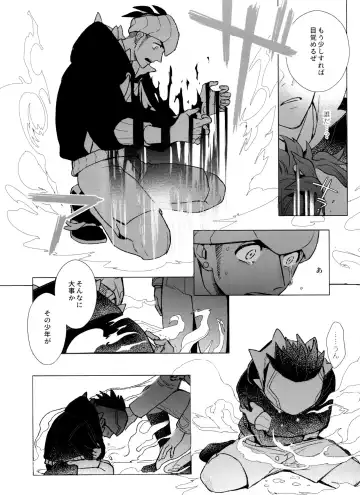 [Unko Yoshida] DNKB COMPLETE BOOK Fhentai - Page 72