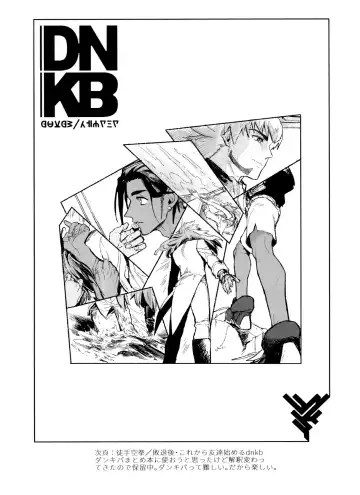 [Unko Yoshida] DNKB COMPLETE BOOK Fhentai - Page 74