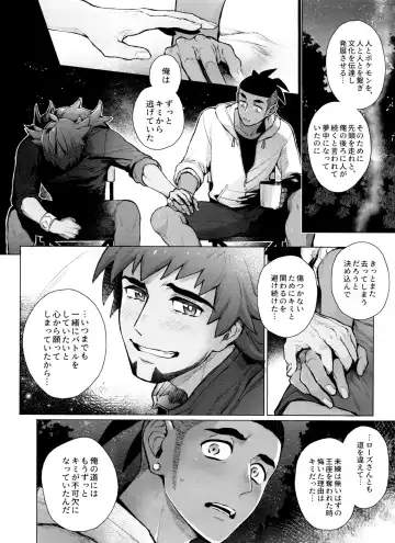 [Unko Yoshida] DNKB COMPLETE BOOK Fhentai - Page 76