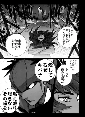 [Unko Yoshida] DNKB COMPLETE BOOK Fhentai - Page 85