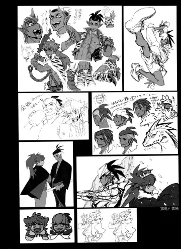[Unko Yoshida] DNKB COMPLETE BOOK Fhentai - Page 88