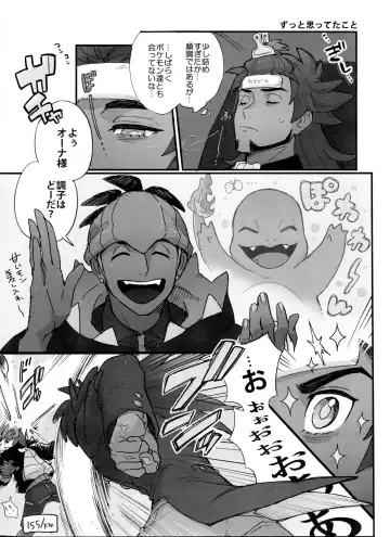 [Unko Yoshida] DNKB COMPLETE BOOK Fhentai - Page 89