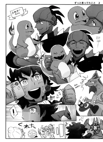 [Unko Yoshida] DNKB COMPLETE BOOK Fhentai - Page 90