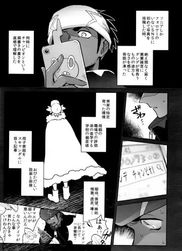 [Unko Yoshida] DNKB COMPLETE BOOK Fhentai - Page 93