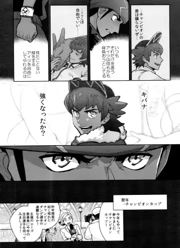 [Unko Yoshida] DNKB COMPLETE BOOK Fhentai - Page 94