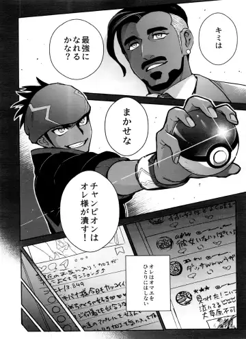 [Unko Yoshida] DNKB COMPLETE BOOK Fhentai - Page 96