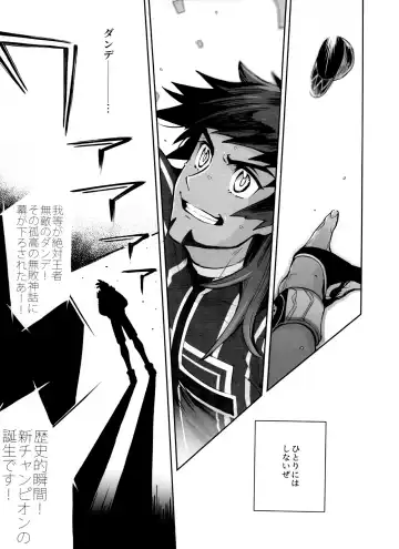 [Unko Yoshida] DNKB COMPLETE BOOK Fhentai - Page 97