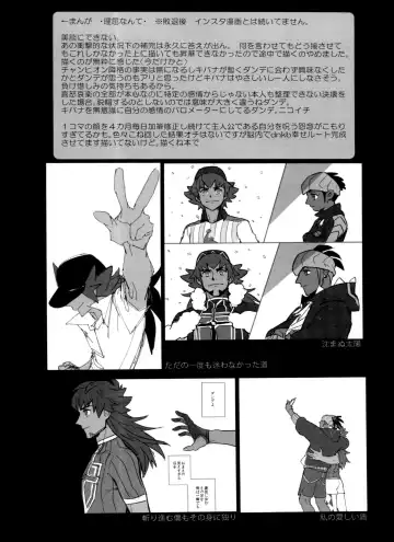 [Unko Yoshida] DNKB COMPLETE BOOK Fhentai - Page 98