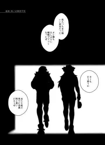 [Unko Yoshida] DNKB COMPLETE BOOK Fhentai - Page 99