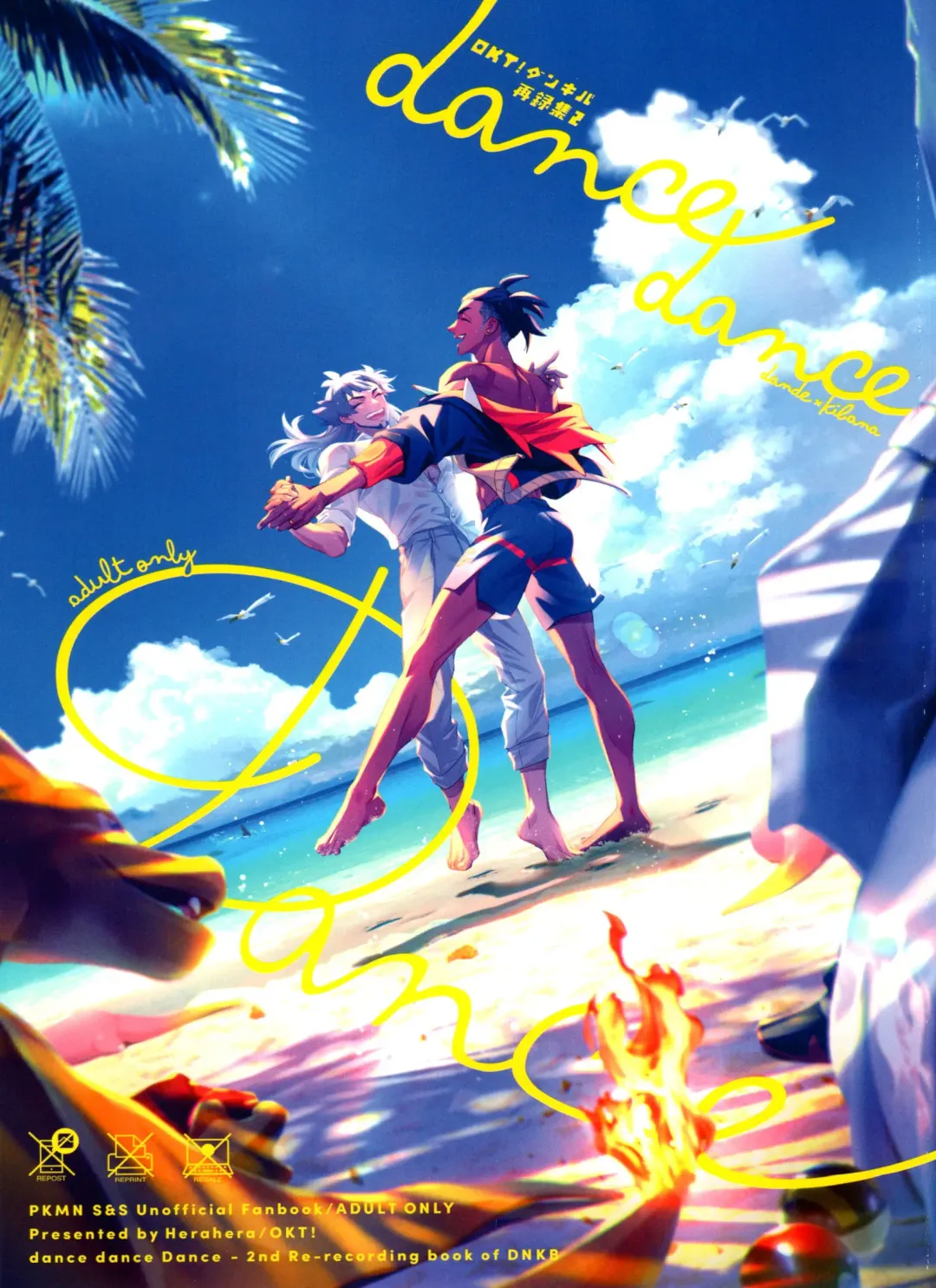 [Herahera] dance dance Dance -OKT! Dankiba re-recording collection 2- Fhentai - Page 1