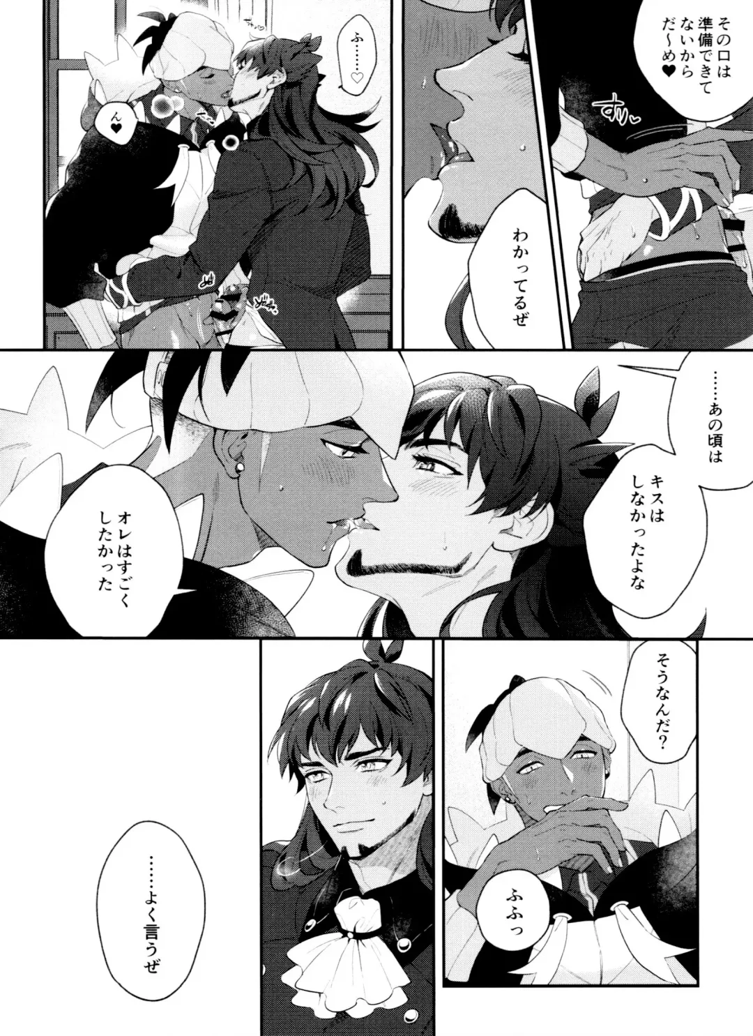 [Herahera] dance dance Dance -OKT! Dankiba re-recording collection 2- Fhentai - Page 25