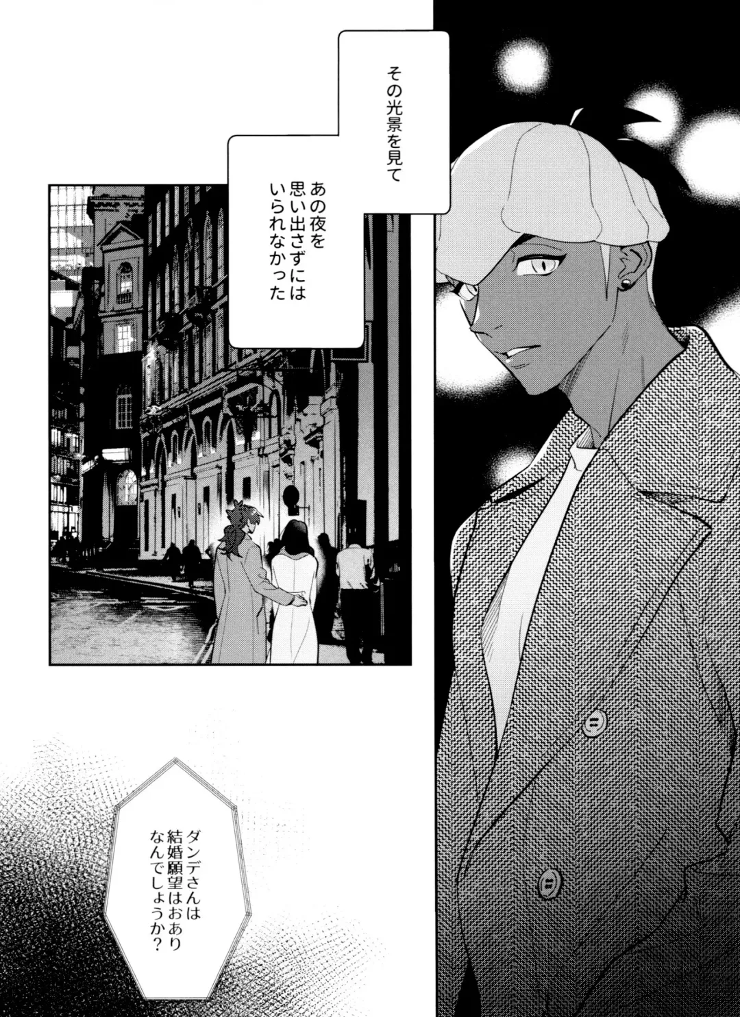 [Herahera] dance dance Dance -OKT! Dankiba re-recording collection 2- Fhentai - Page 27