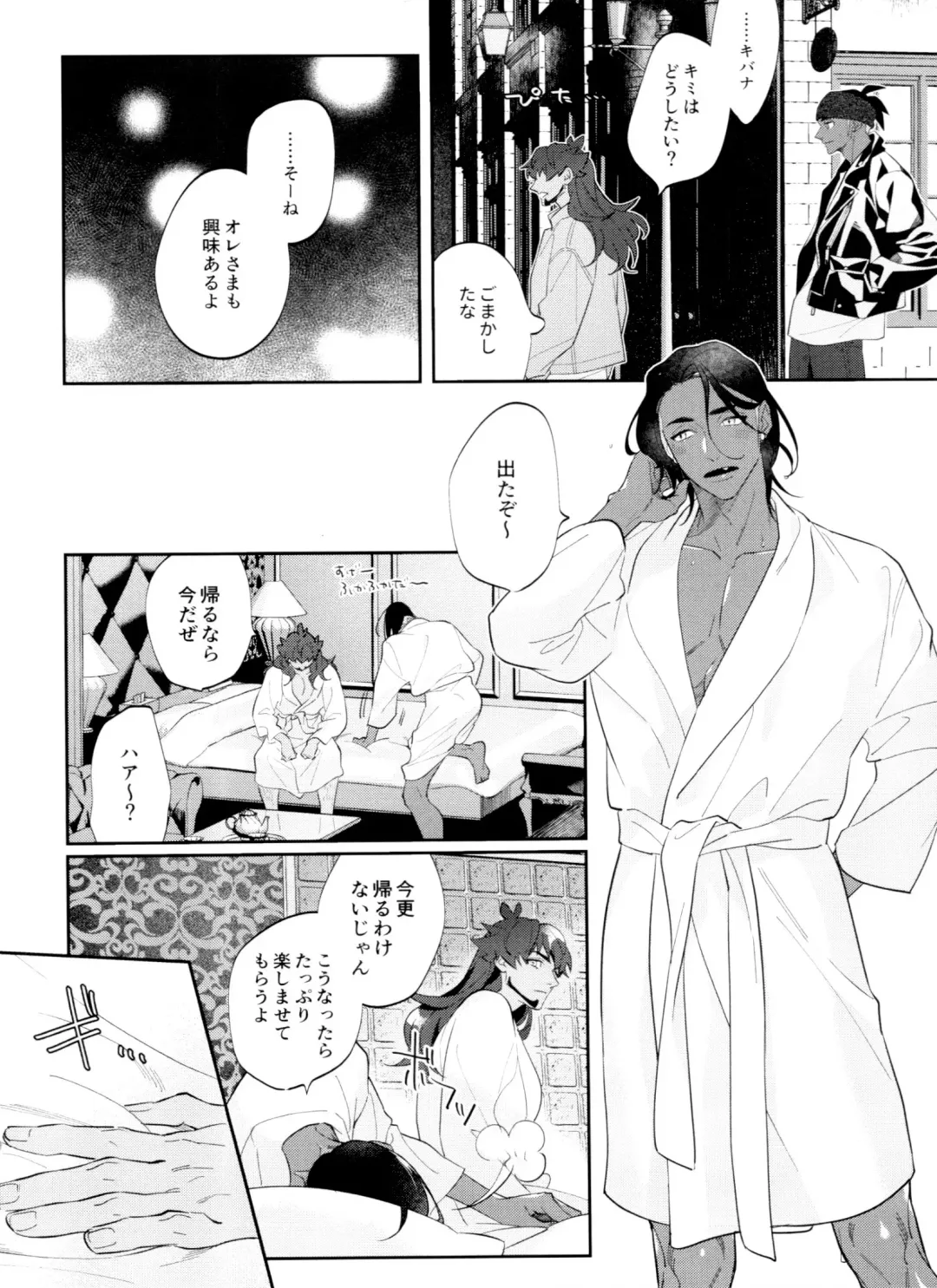 [Herahera] dance dance Dance -OKT! Dankiba re-recording collection 2- Fhentai - Page 31