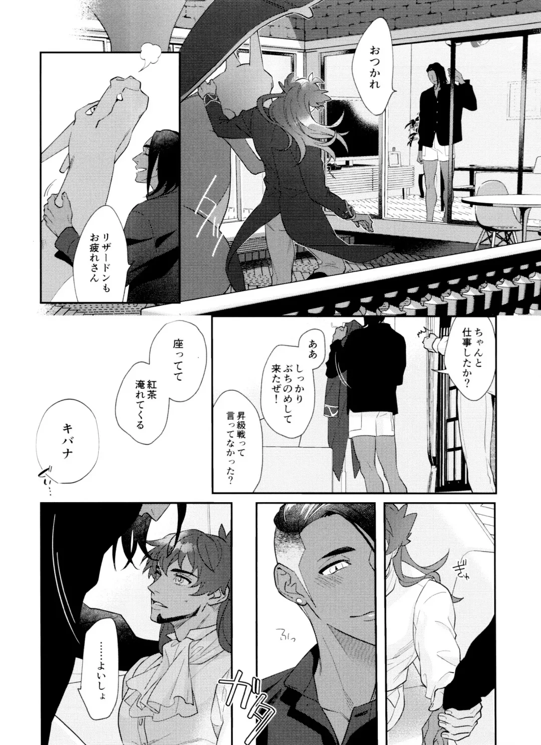 [Herahera] dance dance Dance -OKT! Dankiba re-recording collection 2- Fhentai - Page 55