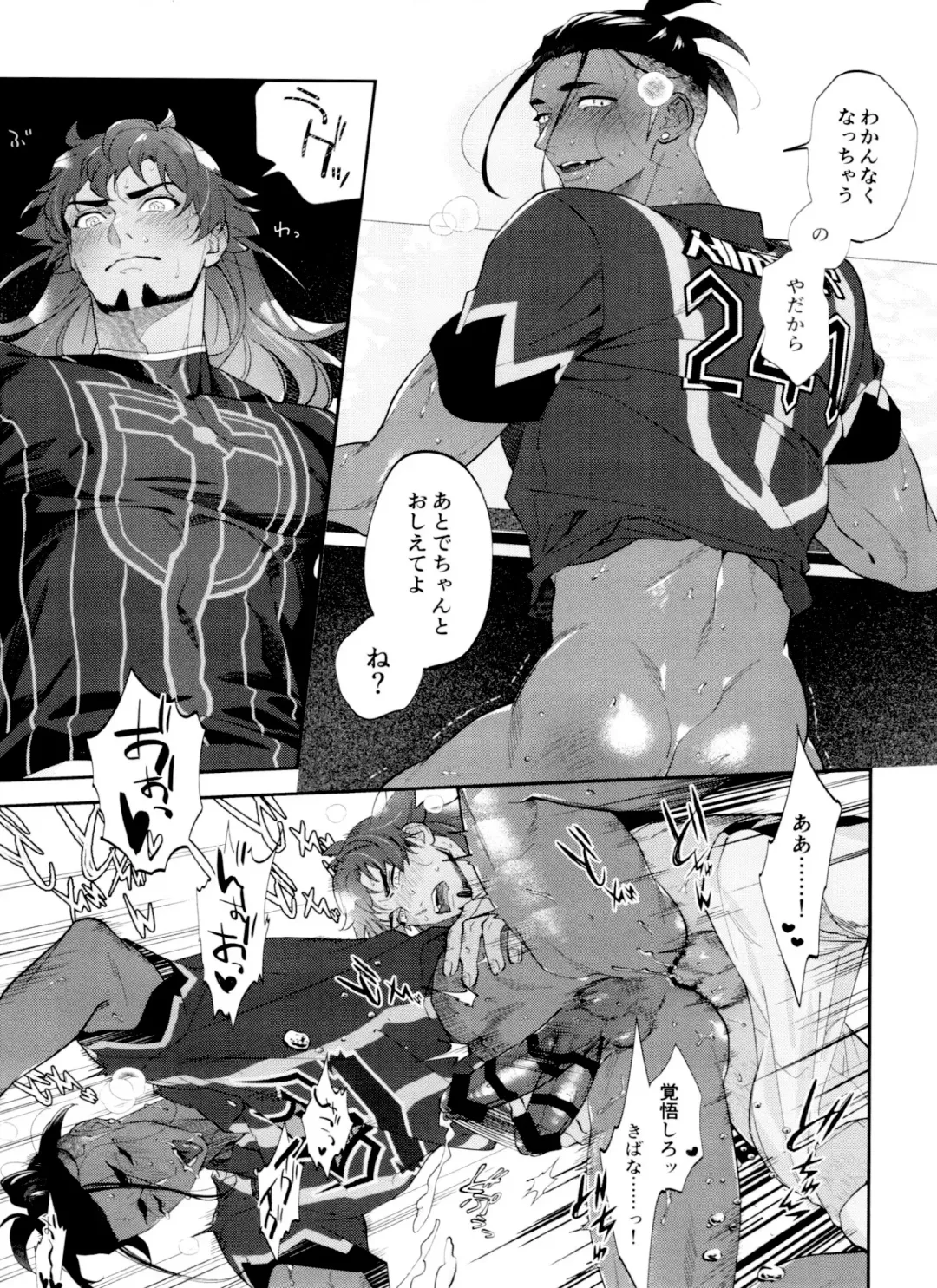 [Herahera] dance dance Dance -OKT! Dankiba re-recording collection 2- Fhentai - Page 88