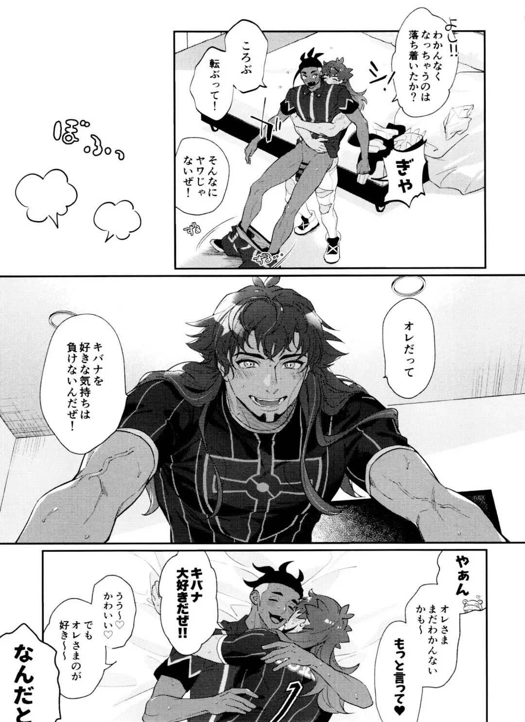[Herahera] dance dance Dance -OKT! Dankiba re-recording collection 2- Fhentai - Page 90