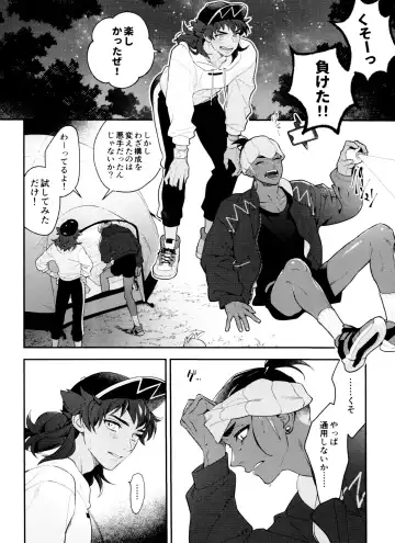 [Herahera] dance dance Dance -OKT! Dankiba re-recording collection 2- Fhentai - Page 13