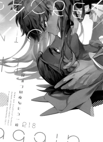 [Herahera] dance dance Dance -OKT! Dankiba re-recording collection 2- Fhentai - Page 26