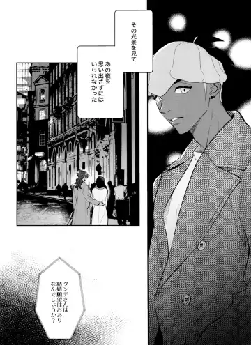 [Herahera] dance dance Dance -OKT! Dankiba re-recording collection 2- Fhentai - Page 27