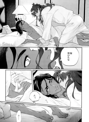 [Herahera] dance dance Dance -OKT! Dankiba re-recording collection 2- Fhentai - Page 32