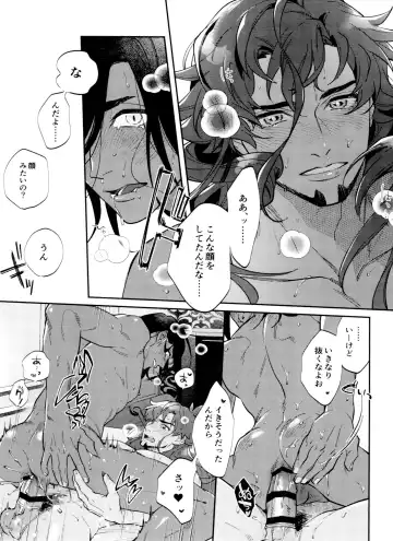 [Herahera] dance dance Dance -OKT! Dankiba re-recording collection 2- Fhentai - Page 40